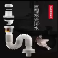 海亚森(HAIYASEN)面盆下水管(根)