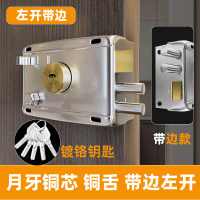 美瑞欧 老式家用通用型铁门锁 超B级 镀铬1.0款(带边左开)单开(单位:个)