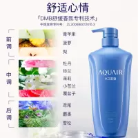 水之密语净润臻养护发素600毫升