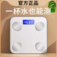 [苏宁严选]苏宁宜品智能体重秤B549白色智能电子称 家用精准 充电款