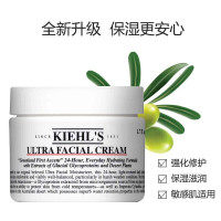 科颜氏(Kiehl’s)高保湿面霜50ml 角鲨烷长效保湿滋润 K家明星面霜 干皮挚爱 男女通用