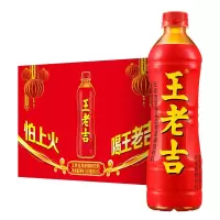 王老吉凉茶500ml*15瓶整箱草本植物饮料 中华老字号(新老包装随机发货) 单位:箱