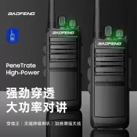 宝锋(BAOFENG)BF-898对讲机[双台装]远距离大功率酒店KTV高楼户外自驾宝峰远距离手持电台
