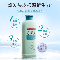 狮王洗发水200ml