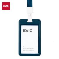 得力PZ30_PP卡(深蓝)单位:件