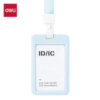 得力PZ30_PP卡(浅蓝)单位:件