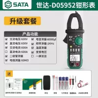 世达 卡钳表 D05952 货期5-10天
