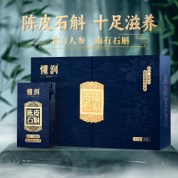 懂润陈皮套装180g