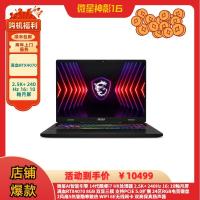 微星神影16 满血RTX4070 14代酷睿i7 HX处理器 2.5K+ 240Hz16: 10釉月 24区RGB电竞键盘 WIFI 6E无线网卡 支持PCIE 5.0扩展