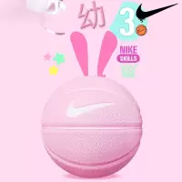 耐克(NIKE)耐克儿童篮球小篮球室内外玩具橡胶球小学生三号篮球 3