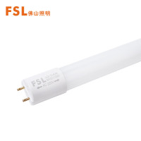佛山照明FSL T8 双端进电LED灯管 1.2米 40W 白光6500K 货期5-10天