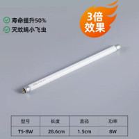 佛山照明FSL 灭蚊灯灯管灭蝇灯管 灯管LED 佛照灯管T5-8W-28.6cm 货期5-10天