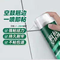 嘉宝莉(CARPOLY)瓷砖修补剂瓷砖胶空鼓剂修复胶粘接剂松动修补瓷砖缝隙灌胶650ml