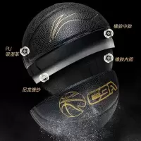 李宁(LI-NING)CBA篮球7号标准PU(聚氨酯)单位:个