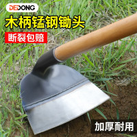 锄头种菜家用铲草锰钢加厚除草神器农用工具锄草器多功能手动农具 [大号]锯片锰钢锄+1.2米木柄