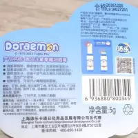 添乐哆啦A梦 儿童润唇膏5g 草莓柠檬 宝宝专用 秋冬防干燥 保湿滋润 儿童草莓润唇膏