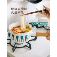 树可 eatwell雪平锅家用一人食煮泡面锅搪瓷汤锅辅食热奶锅小高级