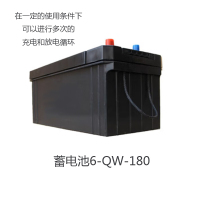 申福 蓄电池6-QW-180