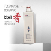 阿道夫800g精油沐浴香液(幽香迷人)