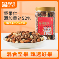 来伊份每日坚果混合坚果500g/罐