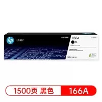 惠普(hp)W1660A 黑色原装硒鼓 约1500页 个