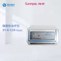 翔宇医疗(XIANGYU MEDICAL) 磁振热治疗仪(台式) XY-K-CZR-I