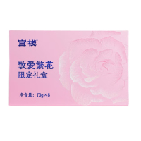 官栈 致爱繁华胶原花胶8瓶礼盒装 规格:70g*8(白桃乌龙+椰芒甘露+玫瑰荔枝+纯奶木瓜+刺梨+红石榴)