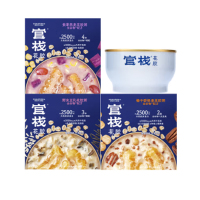 官栈 即食花胶粥238g*3碗 (紫薯燕麦+野米豆乳+榛子碧根果)鱼胶花胶滋补礼盒,代餐轻食碗