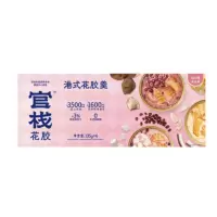 官栈 港式花胶羹礼盒三口味135g*6 (厚乳芋泥*2+陈皮红豆沙*2+椰香银耳*2)