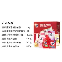 奥妙满堂红洗护套装D2304