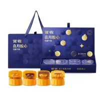 官栈 喜月胶心流心奶黄月饼礼盒400g 流心花胶月饼