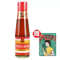 崔字牌小磨香油 传统水代法香油 纯芝麻油 218mL 中华老字号 2瓶(加赠2袋仲景上海葱油拌面料25g)