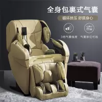 松下(Panasonic)按摩椅EP-MA101-E492 家用全身太空舱按摩沙发椅送父母老人礼物