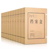 得力(deli) 50mm混浆250g牛皮纸文件盒 27045(单位:个)