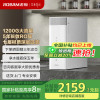 老板(Robam)直饮净水器家用1200G厨下式直饮净水机 5年RO反渗透净饮机 双龙头双出水 PRC1200-JV27