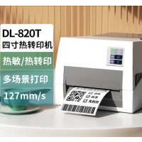 DL-820T热转印打印机 条码打印机