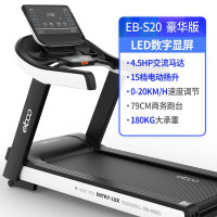 益步(ELBOO)德国可折叠跑步机走步机家用商用减肥专用静音 S20豪华版-4.5HP交流马达(货期3-6天)