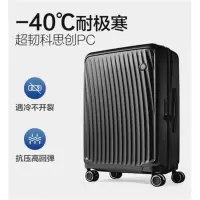 爱华仕OIWAS 拉杆箱 PC材质 减震飞机轮 坚固加厚拉杆 干湿分离收纳旅行箱OCX6620-24 黑色/个