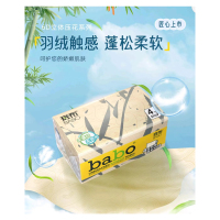 斑布牌纸面巾DBKR80E3-X