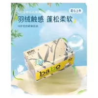 斑布牌纸面巾DBKR80E3-X