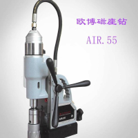 欧博 气动磁座钻AIR.55