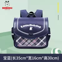 巴布豆BOBDOG儿童书包男孩小学生超轻一到六女童一年级女二防泼水四护脊