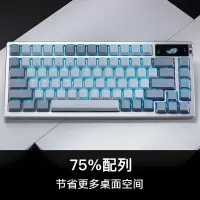 ROG 夜魔机械键盘 无线/蓝牙三模游戏键盘 NX雪武白轴