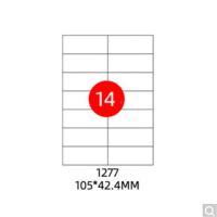 天章 A4不干胶打印纸切割标签贴纸哑面纸空白亮光面高粘背胶纸A062哑面105*42.4mm 14枚一张