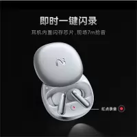 沃品 智能录音笔nano耳机+无线蓝牙耳机会议狗套装