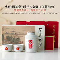 尾桥下窑复古焖茶壶水壶水杯茶具套装
