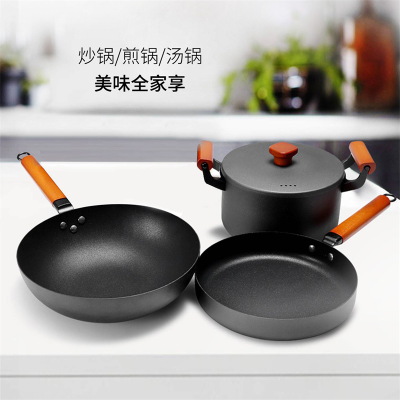 巴尔德古法老铁锅三件套BT-2098 炒锅30CM+汤锅22CM+煎锅26CM 单位:套
