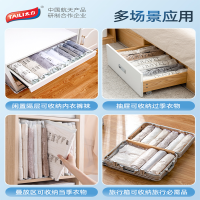 太力真空旅行手卷袋2个装(旅行专用)AY834*2