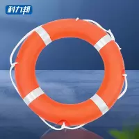 科力邦(kelibang) 防汛成人救生圈专业救生浮圈实心游泳泡沫圈内河公海救生用品 国标款2.5公斤 KB1310
