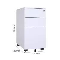 臻远 ZY-HDGB-18 钢制活动柜办公文件柜三抽储物矮柜 300宽侧拉款白色